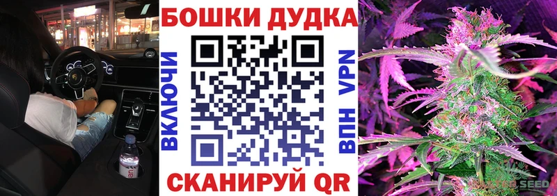 МАРИХУАНА THC 21%  Электрогорск 